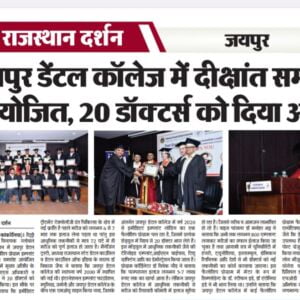 Twenty doctors were awarded at Jaipur Dental College.